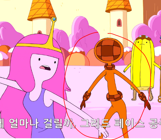 어탐 그리드 페이스 공주 함 그려봣어요~_1.jpg