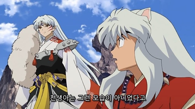 [이누야샤] 알아먹기 힘든 아빠 마음_2.jpg