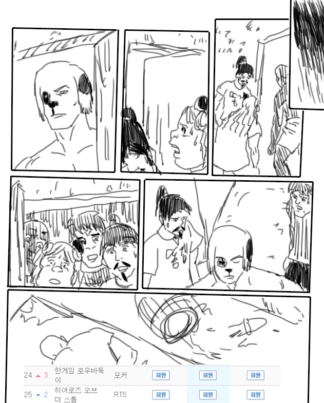 검투사 히오스.JPG_3.jpg
