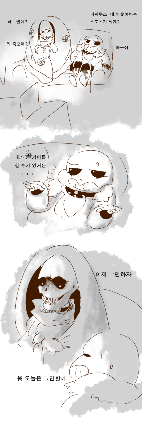 [언더테일] 샌즈의 말장난_2.jpg