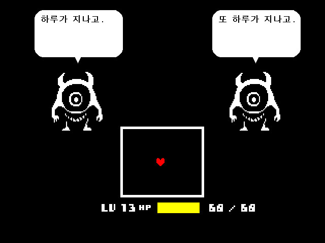 (스포)저장용 언더테일_14.jpg