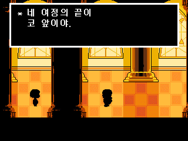 (스포)저장용 언더테일_28.jpg