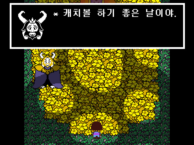 (스포)저장용 언더테일_29.jpg