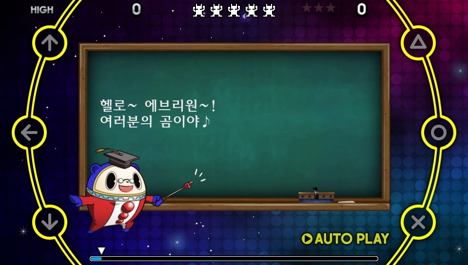 [VITA] 페르소나 4 댄싱 올나이트 『 1 』- 오프닝_23.jpg