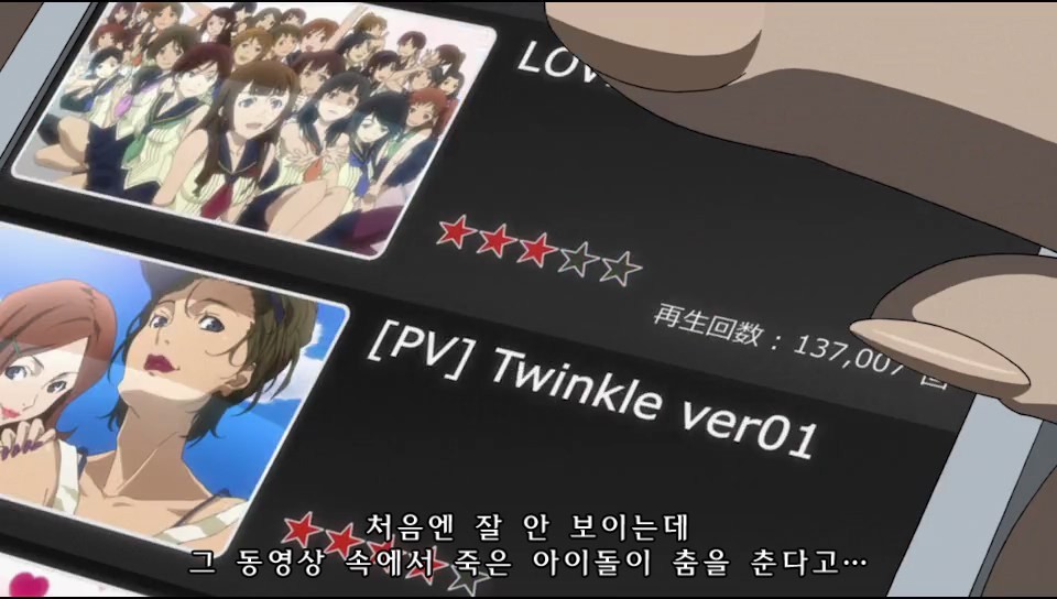 [VITA] 페르소나 4 댄싱 올나이트 『 1 』- 오프닝_40.jpg