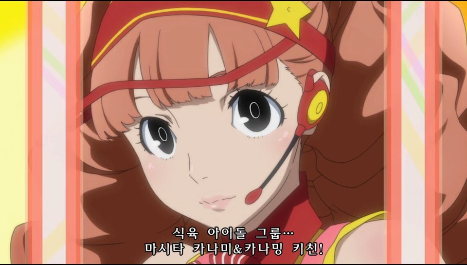 [VITA] 페르소나 4 댄싱 올나이트 『 2 』- 리세치_14.jpg