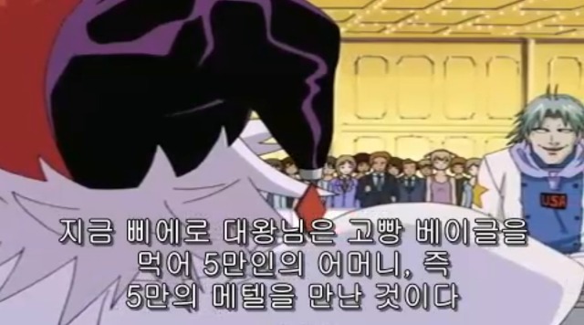 [따끈따끈 베이커리] 역사를 바꾸는 빵 '대마 재빵'_14.jpg
