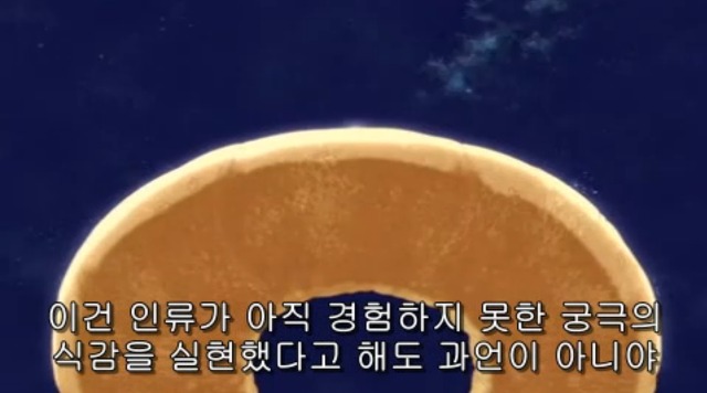 [따끈따끈 베이커리] 역사를 바꾸는 빵 '대마 재빵'_18.jpg