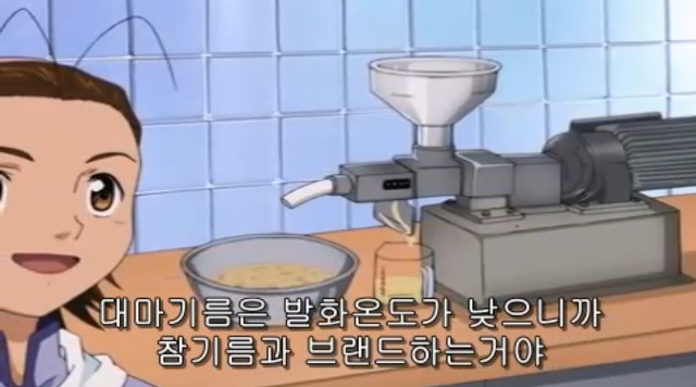 [따끈따끈 베이커리] 역사를 바꾸는 빵 '대마 재빵'_27.jpg