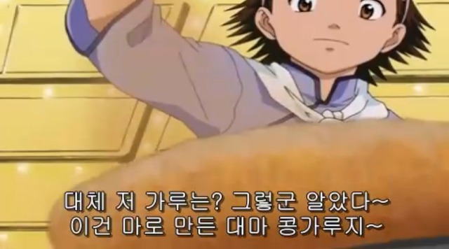[따끈따끈 베이커리] 역사를 바꾸는 빵 '대마 재빵'_33.jpg