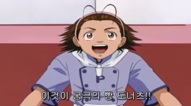 [따끈따끈 베이커리] 역사를 바꾸는 빵 '대마 재빵'_34.jpg