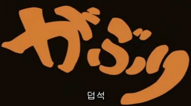 [따끈따끈 베이커리] 역사를 바꾸는 빵 '대마 재빵'_42.jpg