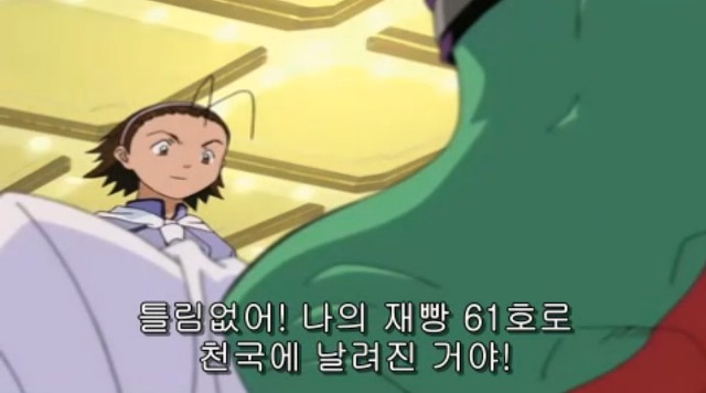 [따끈따끈 베이커리] 역사를 바꾸는 빵 '대마 재빵'_63.jpg