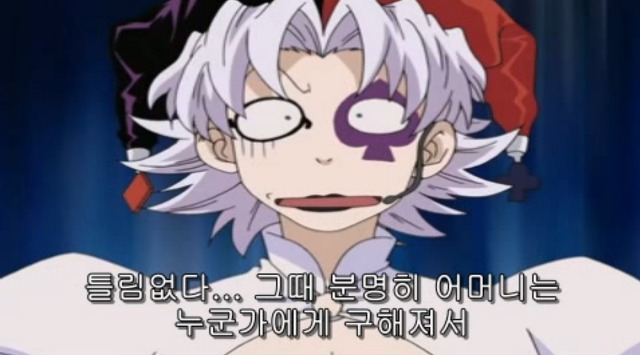 [따끈따끈 베이커리] 역사를 바꾸는 빵 '대마 재빵'_128.jpg