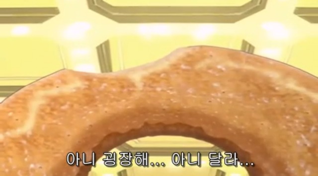 [따끈따끈 베이커리] 역사를 바꾸는 빵 '대마 재빵'_140.jpg