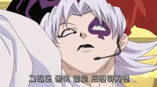 [따끈따끈 베이커리] 역사를 바꾸는 빵 '대마 재빵'_142.jpg