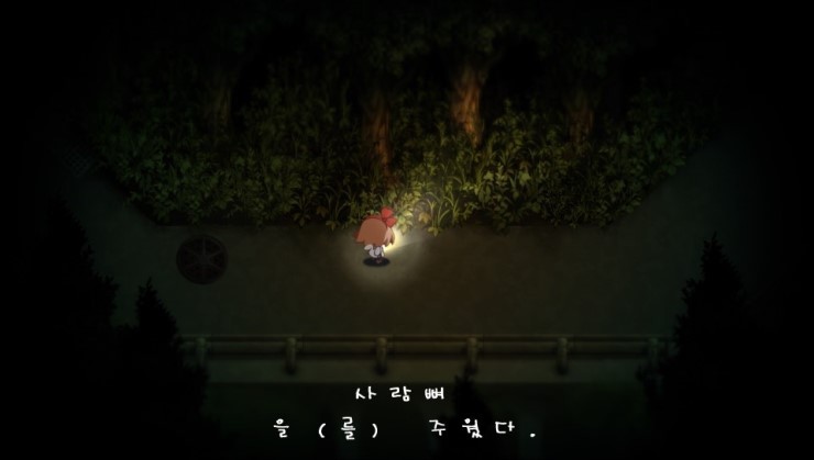 사람뼈 위치에 사람뼈가없어요 어떻게해야하죠??_1.jpg