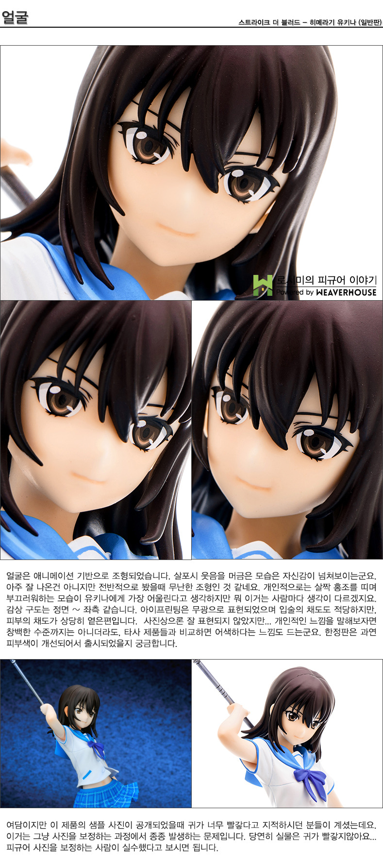 img/5/6/B/2/56B2EF614F50AD0021