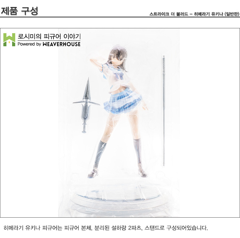 img/5/6/B/2/56B2EF614F5EF10013