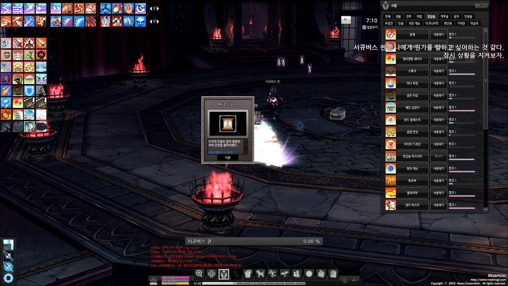 불가능한건 아닌데 하라고 만든건 아닌것같내요_1.jpg