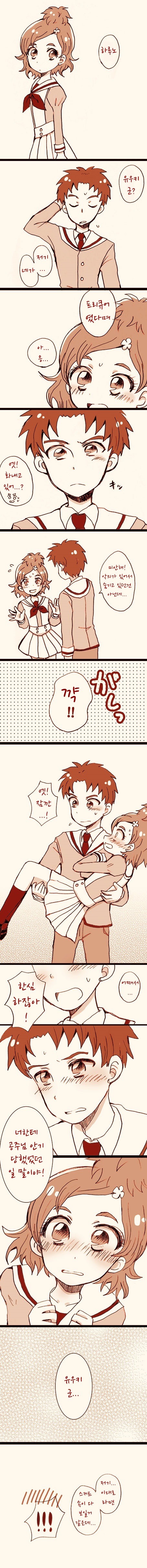 [번역] 고프리 짧은거 두개_2.jpg