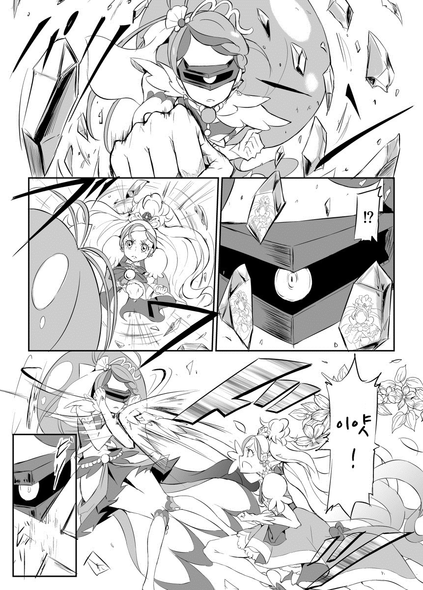 [번역] 레즈보그 미나미_22.jpg