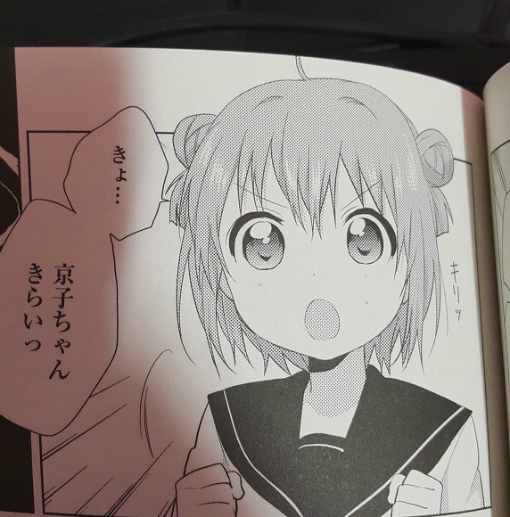 [유루유리/원작스포] 아카리가 싫어한다고 말하면 _19.jpg