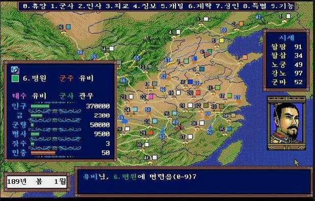 90년대 엄청 밤샘하게 했던 게임들 .jpg _3.jpg