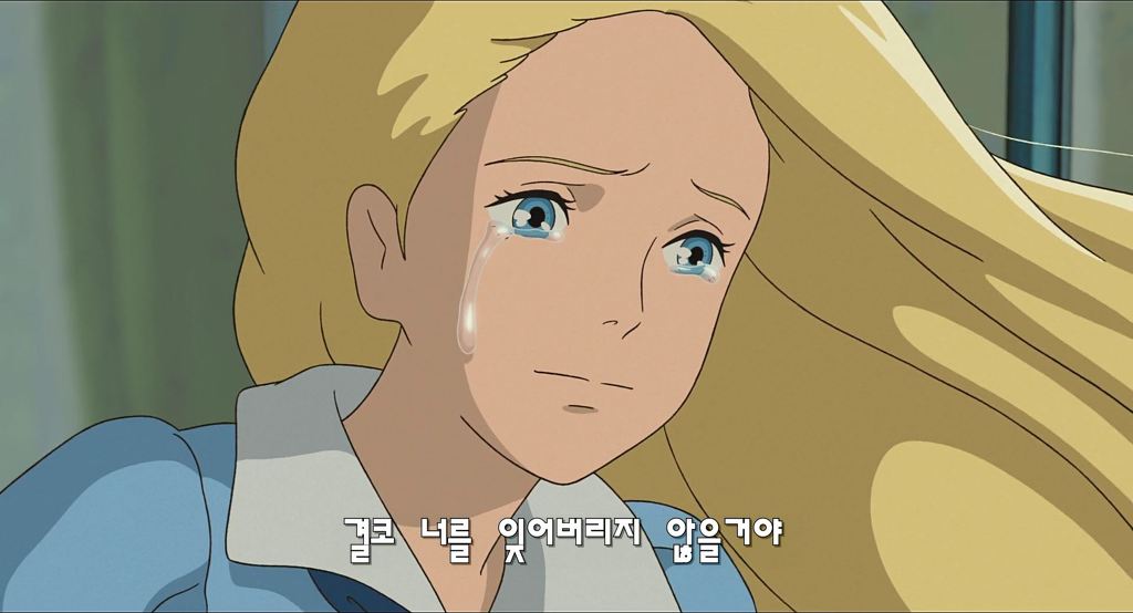 추억의 마니 봤다