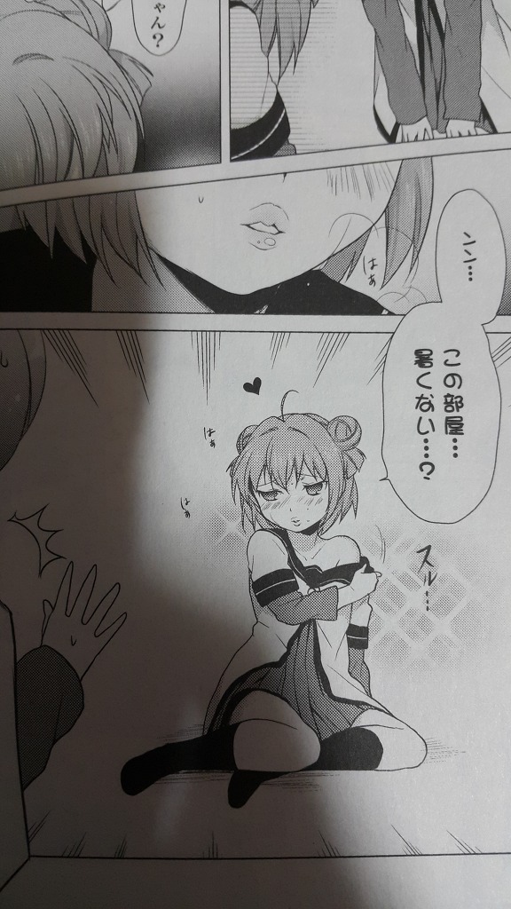 [유루유리] 아카리 안에 있는 그녀들을 깨워서는 안되 _27.jpg