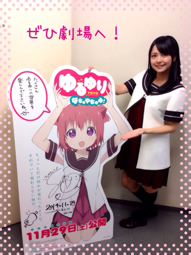 [유루유리] 아카리 안에 있는 그녀들을 깨워서는 안되 _29.jpg