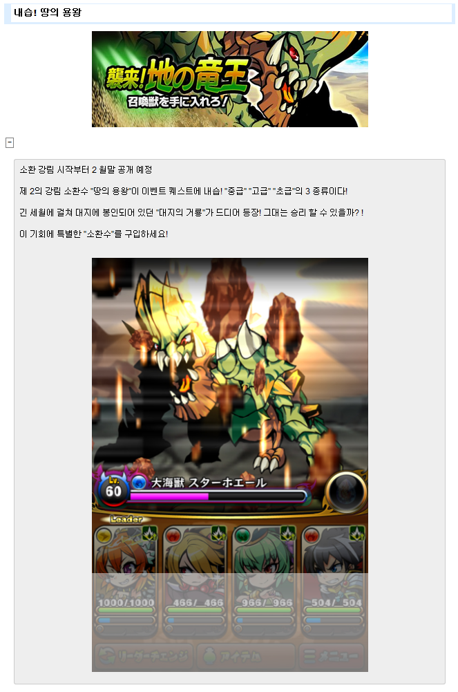 :: 2월 12일 업데이트 내역 ::_4.jpg