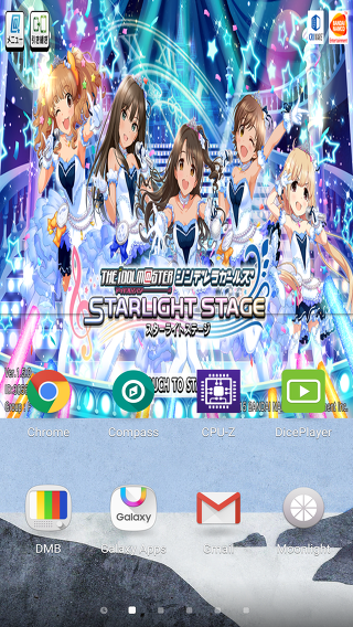 데레스테를 네이티브 Full HD 해상도로 돌려보자! (160517 갱신)_14.jpg