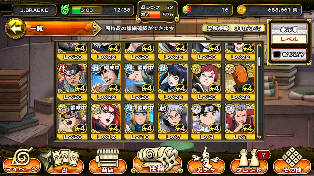 제 계정 진로좀..._2.jpg