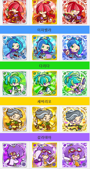 테크니컬 시공의 인연 한번 공략해보자_3.jpg