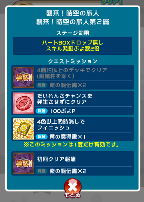 테크니컬 시공의 인연 한번 공략해보자_14.jpg