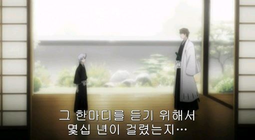 [블리치] 란기쿠,네가 울지않아도 되게 해줄게_11.jpg