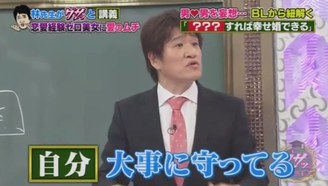 국문학자가 부녀자들의 BL 소설을 분석해보았다_3.jpg