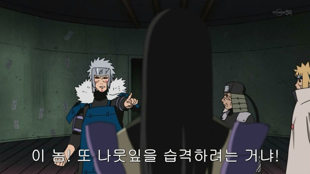 [나루토]인체실험 마스터_7.jpg