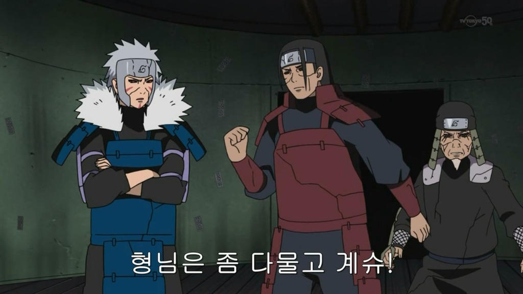 [나루토]인체실험 마스터_10.jpg