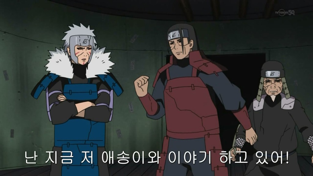 [나루토]인체실험 마스터_11.jpg