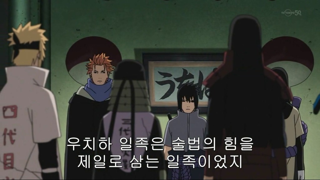 [나루토]인체실험 마스터_17.jpg