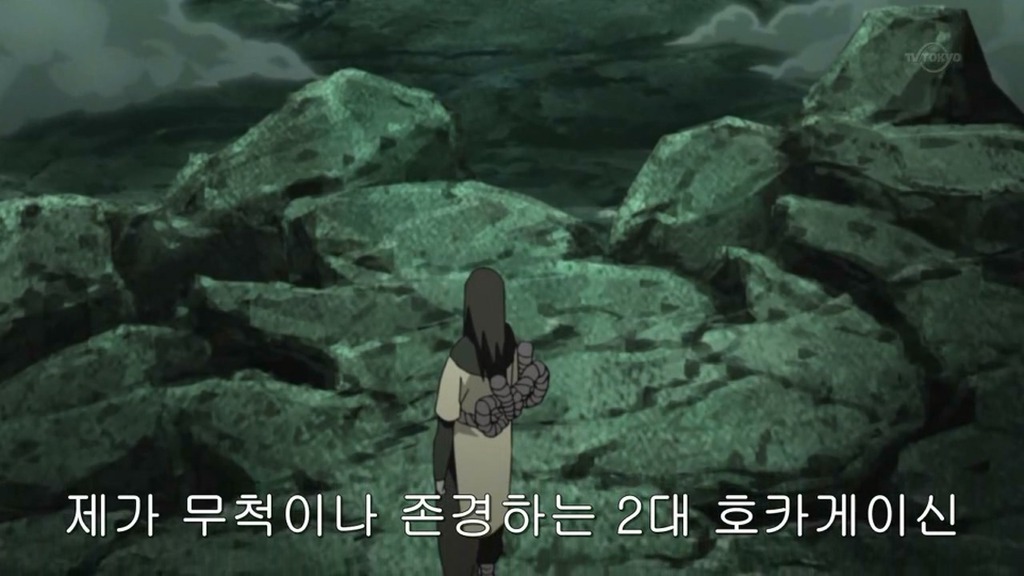 [나루토]인체실험 마스터_43.jpg