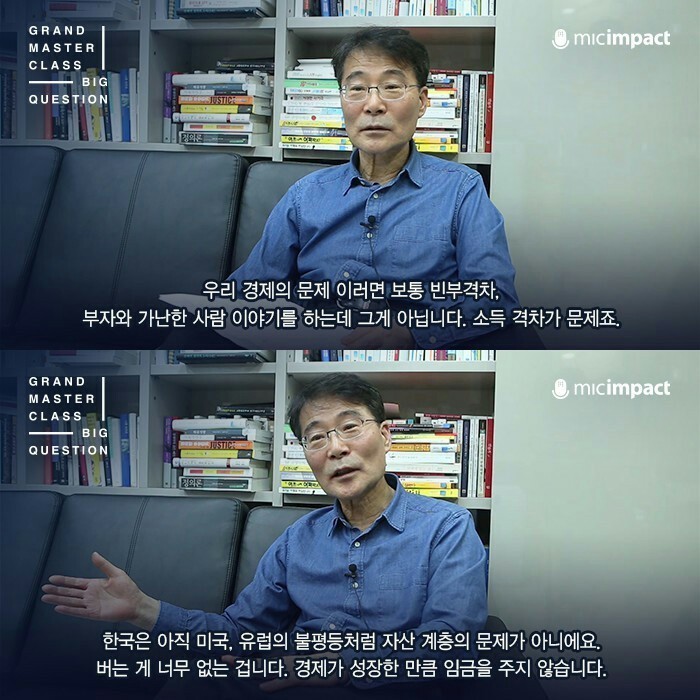 한국인 96%는 집단최면에 걸려있는 사회_1.jpg