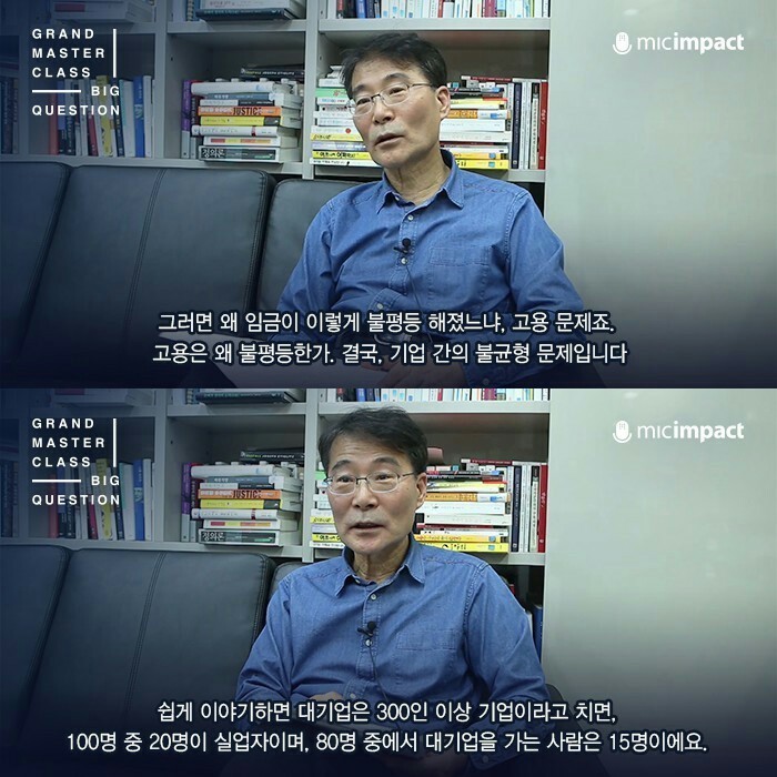 한국인 96%는 집단최면에 걸려있는 사회_2.jpg