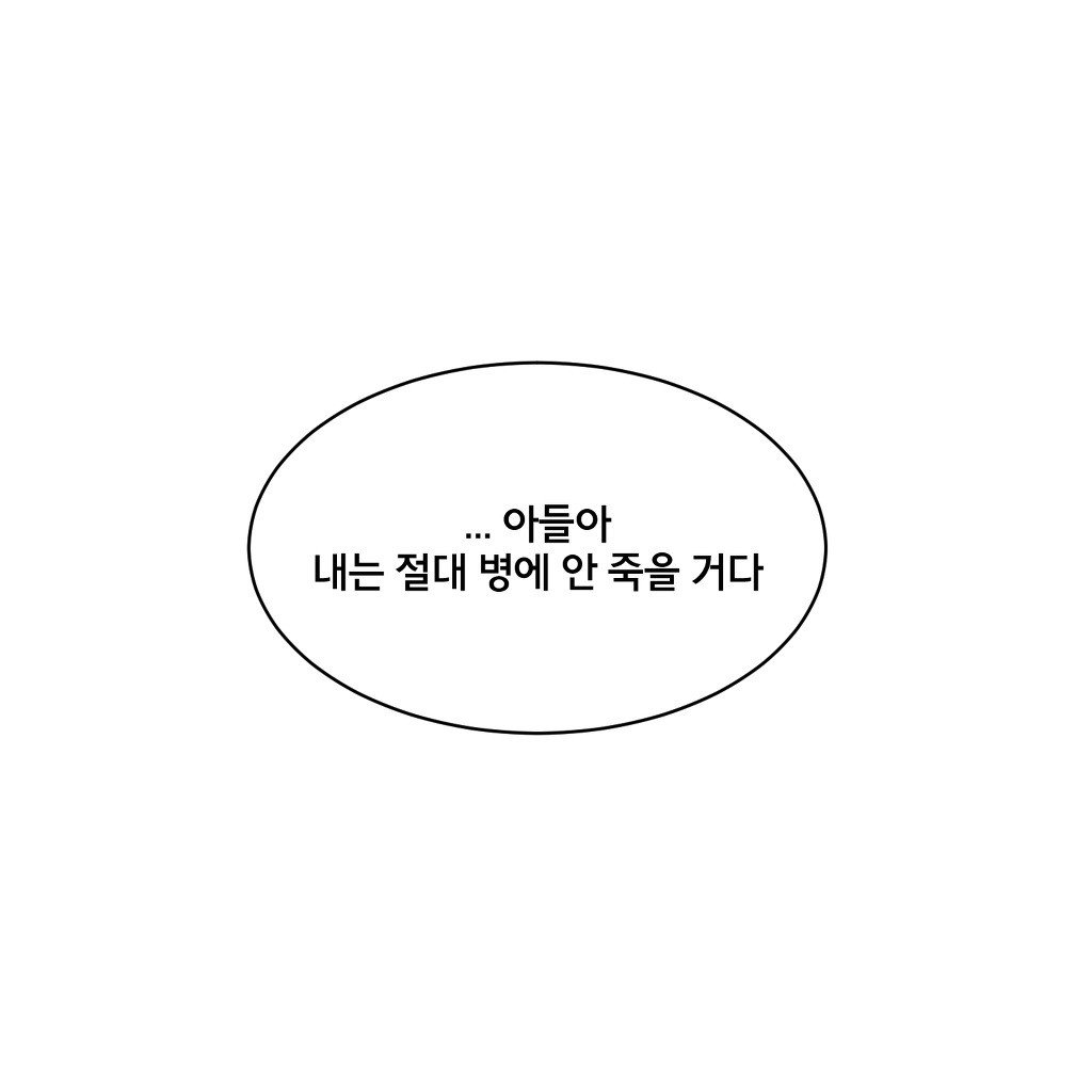 세상에서 가장 편안하게 죽는 방법[BGM]_5.jpg