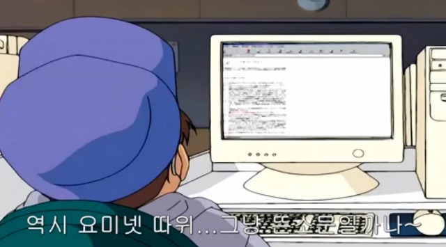 [학교괴담] 저승넷과 '삼도천 할멈'_1.jpg