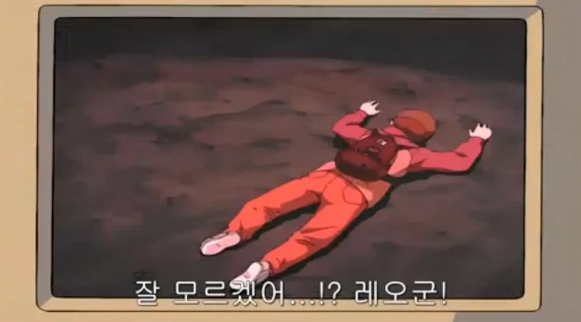 [학교괴담] 저승넷과 '삼도천 할멈'_68.jpg
