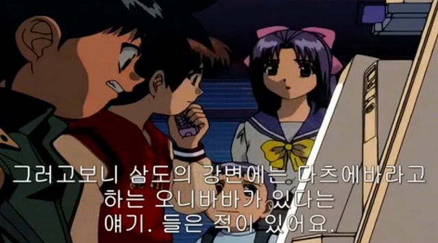 [학교괴담] 저승넷과 '삼도천 할멈'_96.jpg