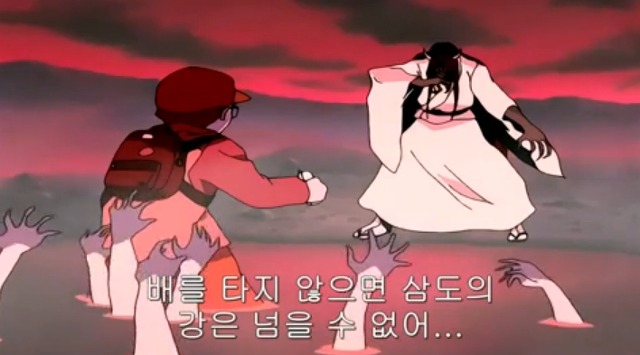 [학교괴담] 저승넷과 '삼도천 할멈'_115.jpg